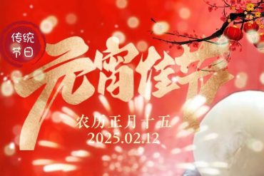 Amee’s Wisdom Expert Salon | Dermatologists’ Scientific Skincare Lecture Series